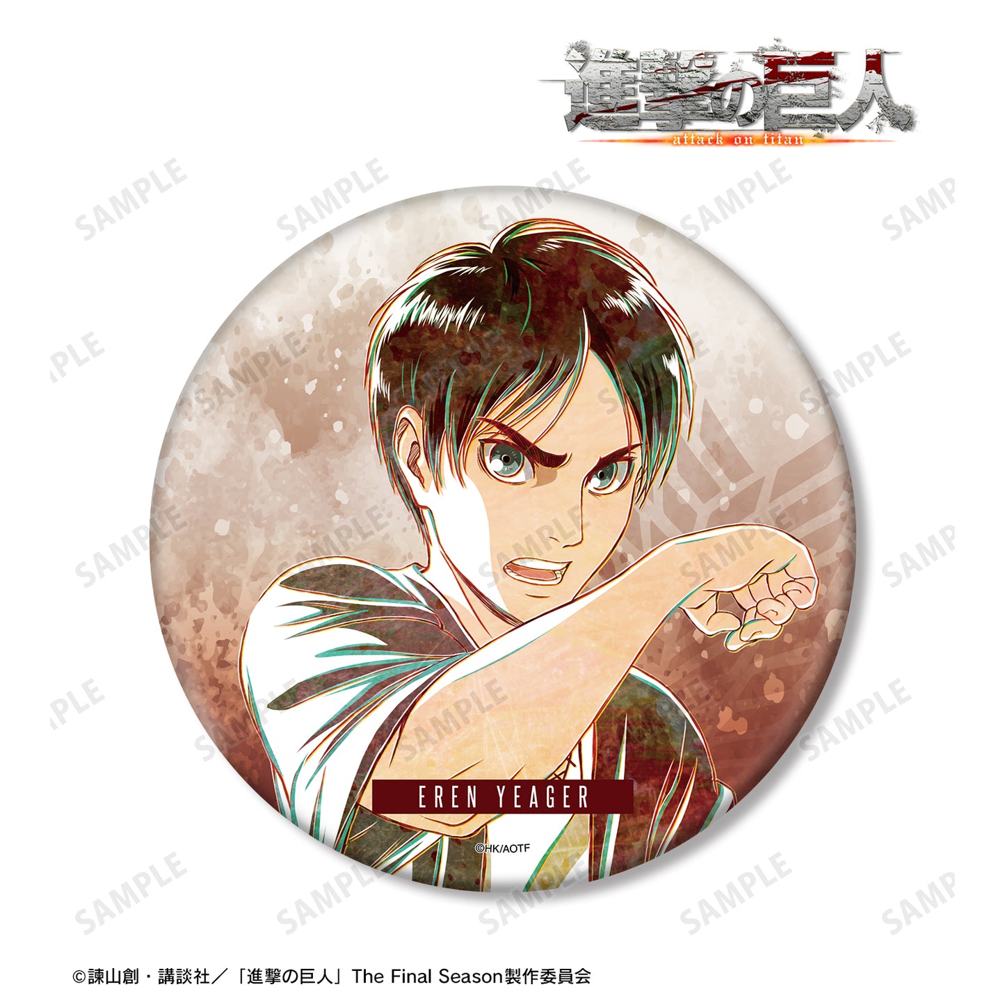 Attack on Titan Eren Ani-Art vol.1 BIG Tin Badge