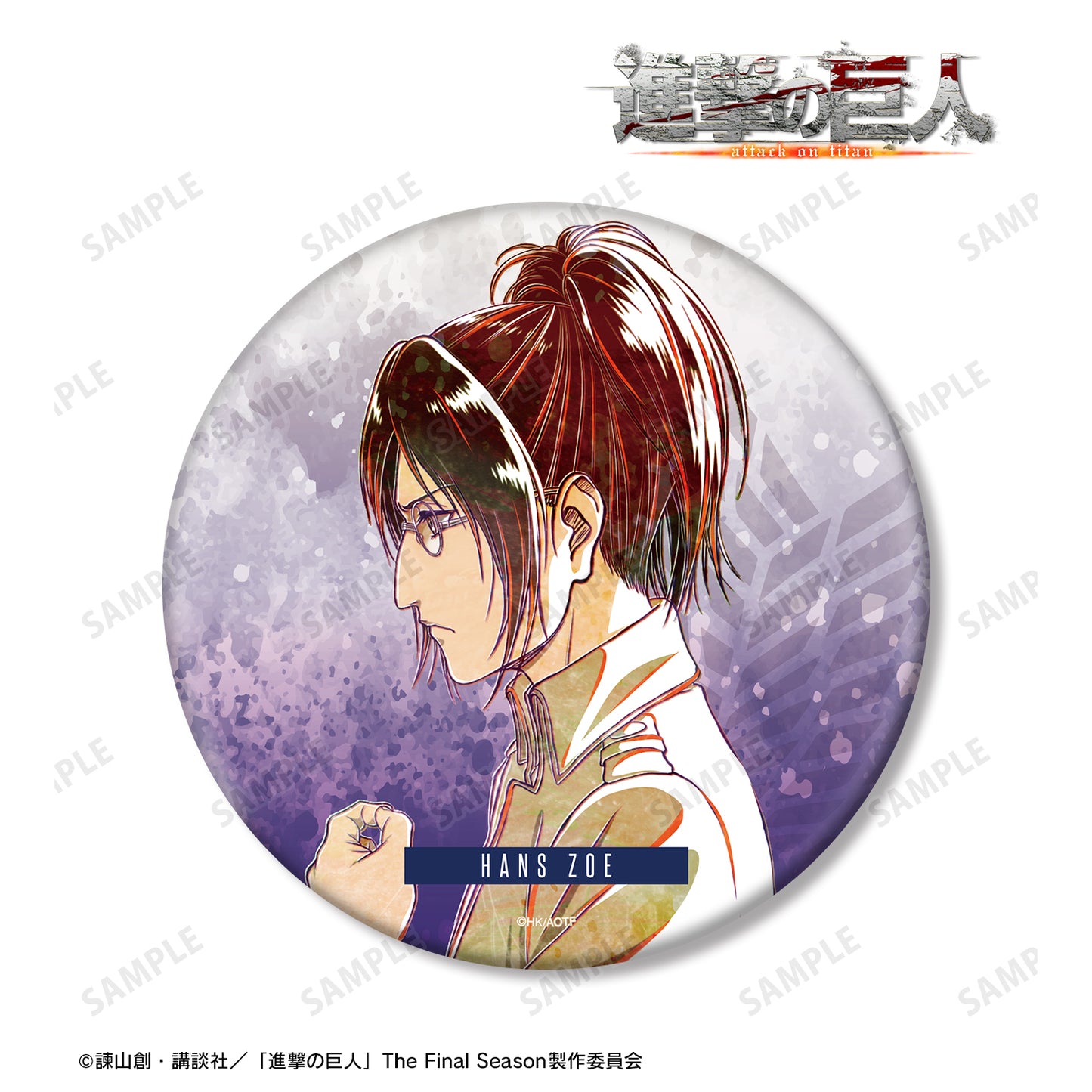 Attack on Titan Hange Ani-Art vol.1 BIG Tin Badge