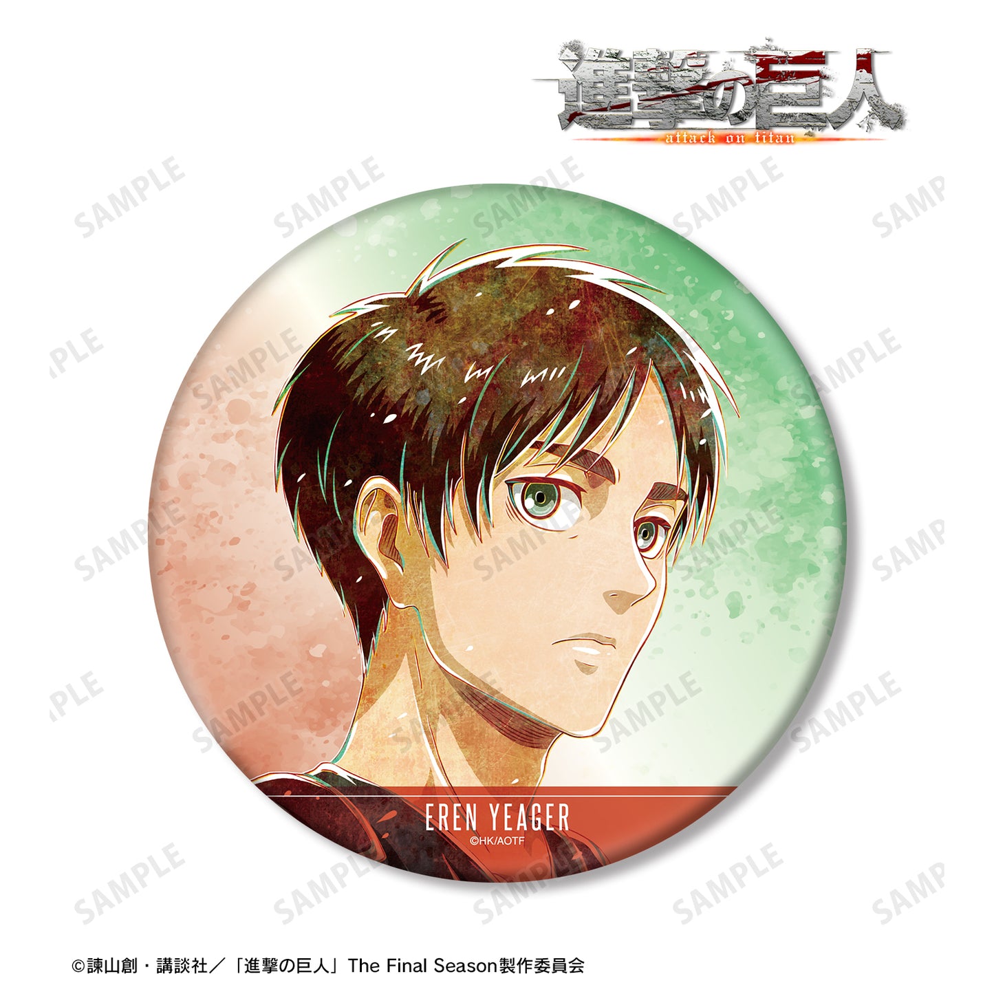 Attack on Titan Eren Ani-Art vol.2 BIG Tin Badge