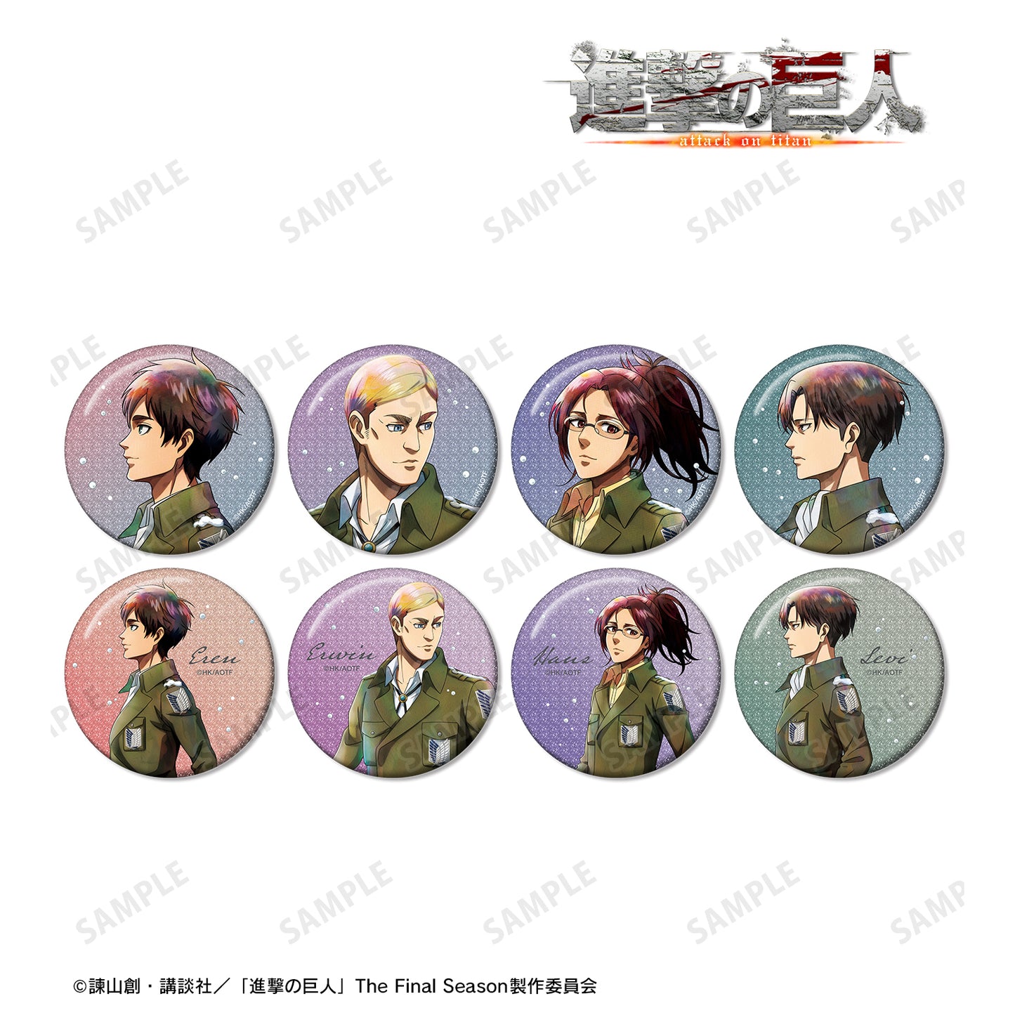 Attack on Titan Original Illustration Winter Walking ver. Trading Glitter Tin Badge