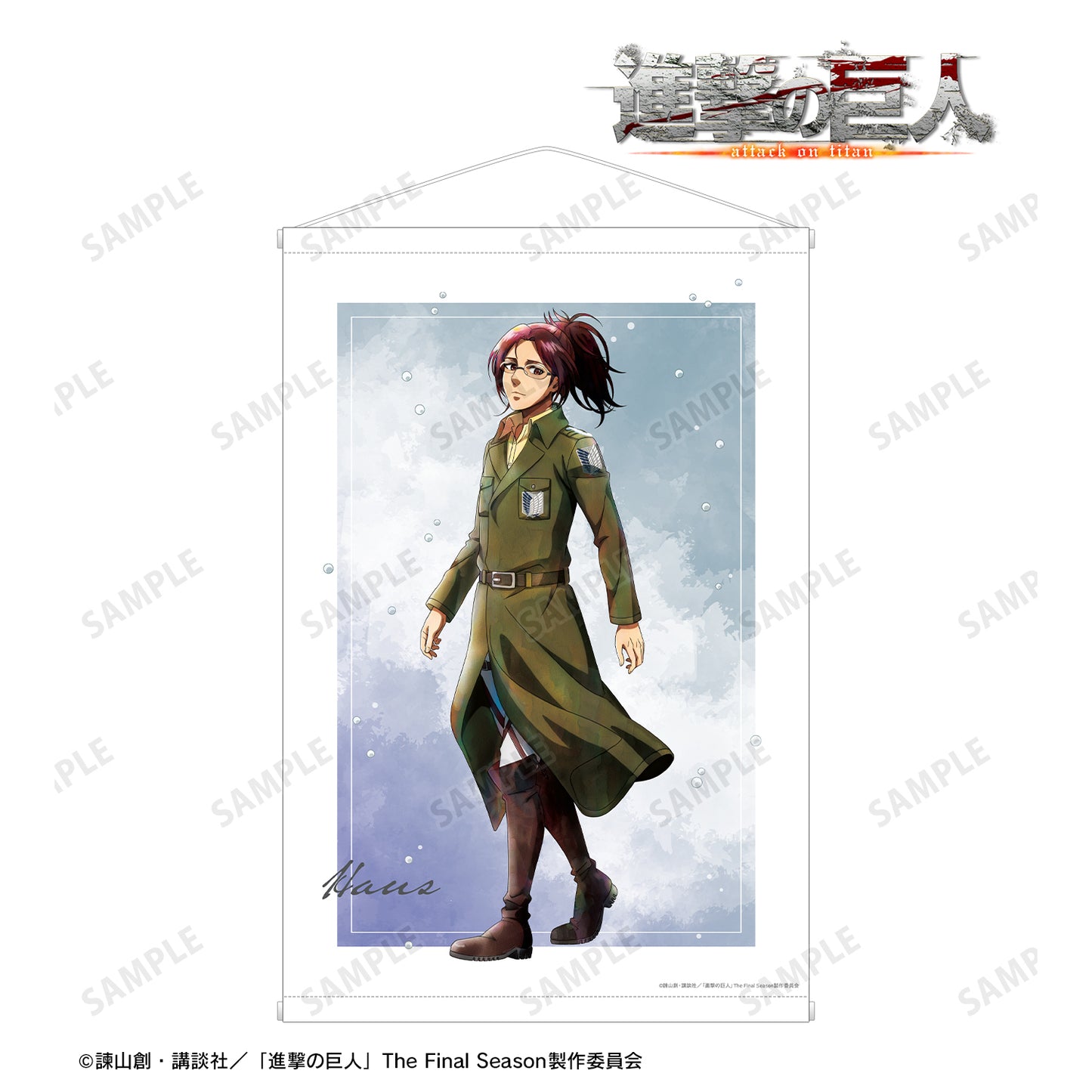 Attack on Titan Original Illustration Hange Winter Walking ver. B2 Sized Wall Scroll