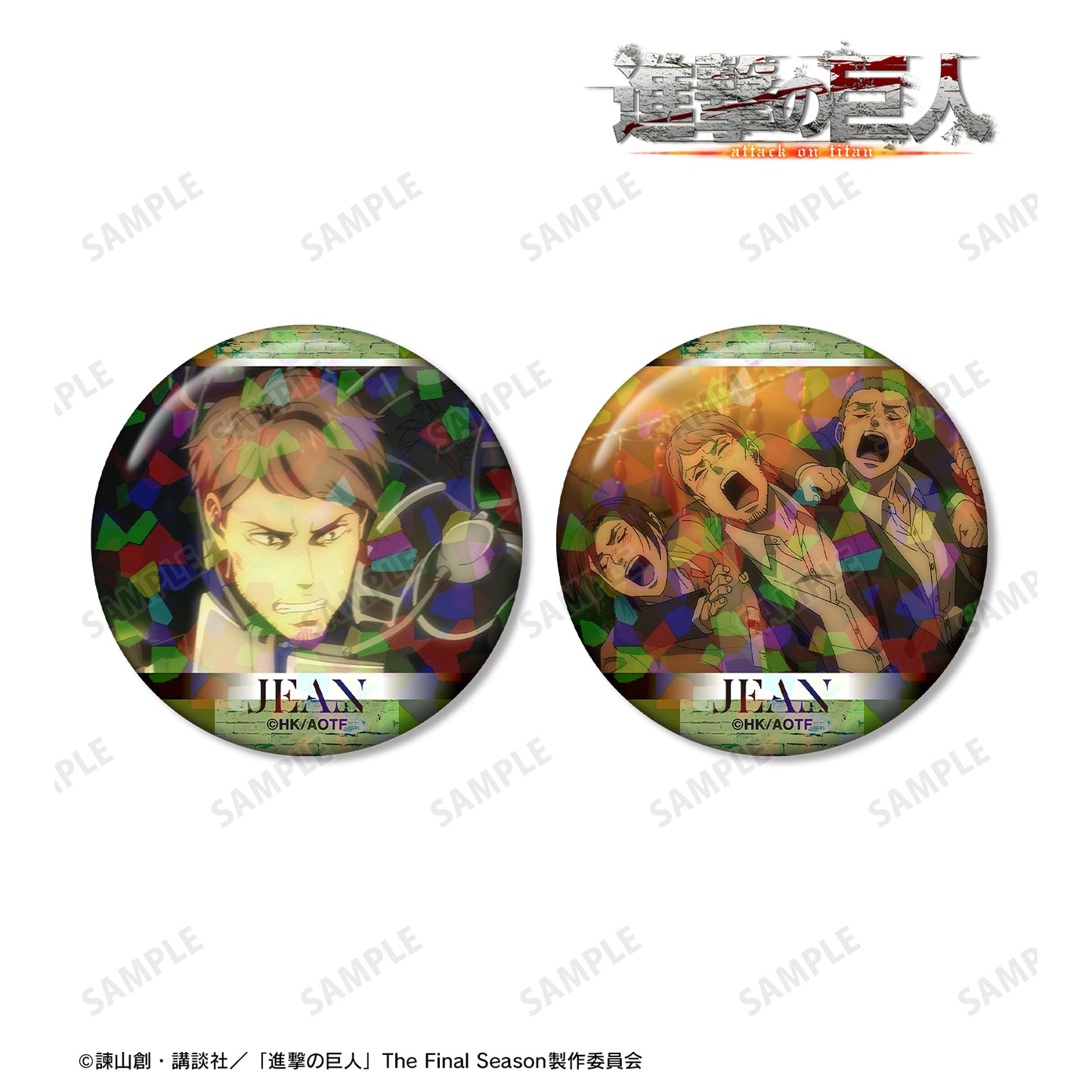 Attack on Titan Jean Scene Photo Holographic Tin Badge Set of 2