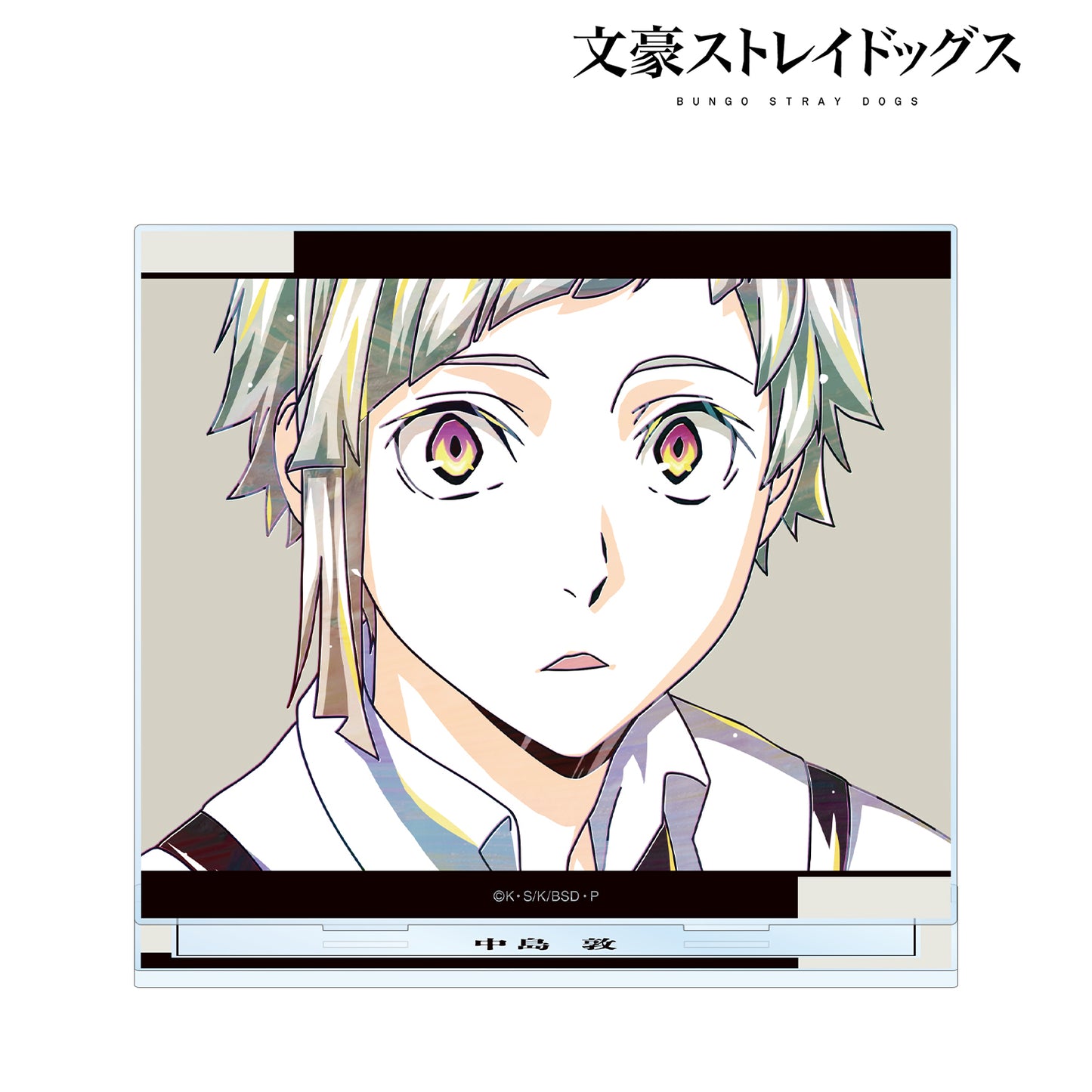 Bungo Stray Dogs Atsushi Nakajima Ani-Art vol.4 BIG Acrylic Stand