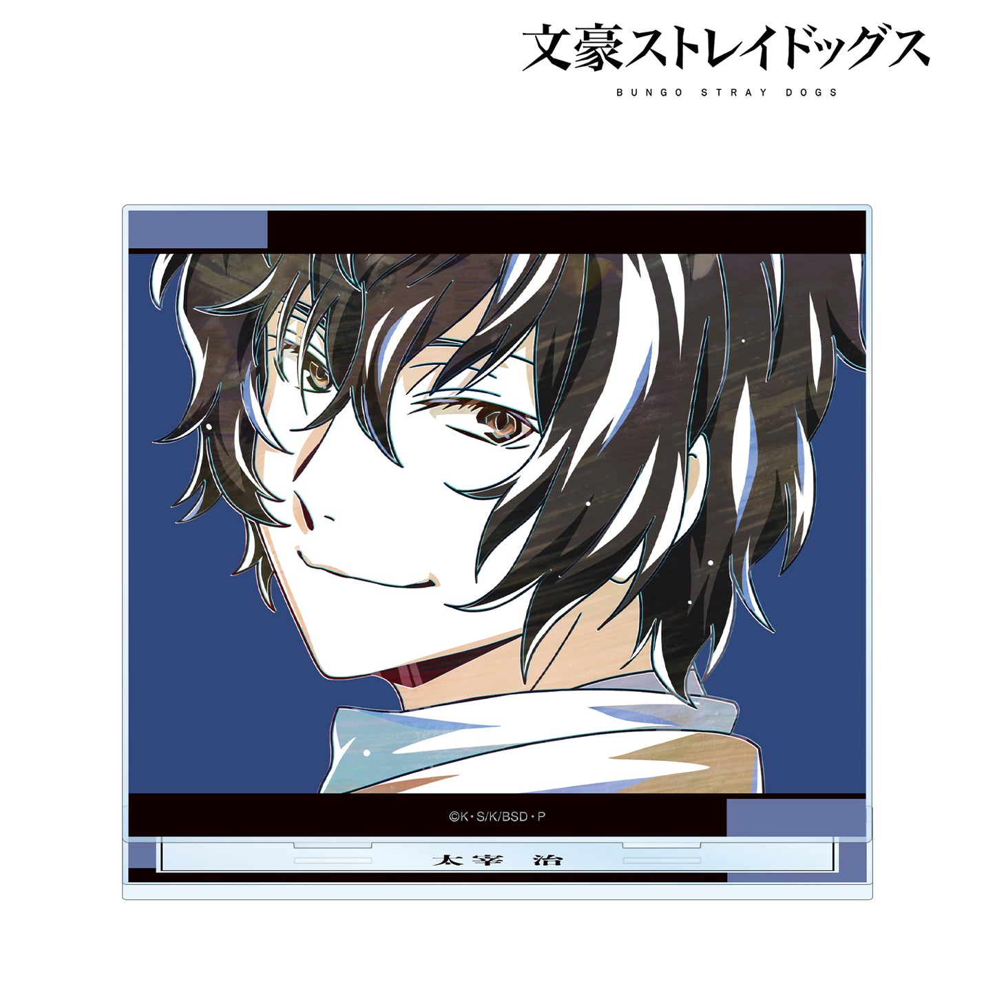 Bungo Stray Dogs Osamu Dazai Ani-Art vol.4 BIG Acrylic Stand