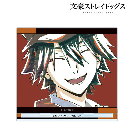 Bungo Stray Dogs Ranpo Edogawa Ani-Art vol.4 BIG Acrylic Stand