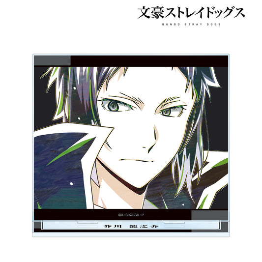 Bungo Stray Dogs Ryunosuke Akutagawa Ani-Art vol.4 BIG Acrylic Stand