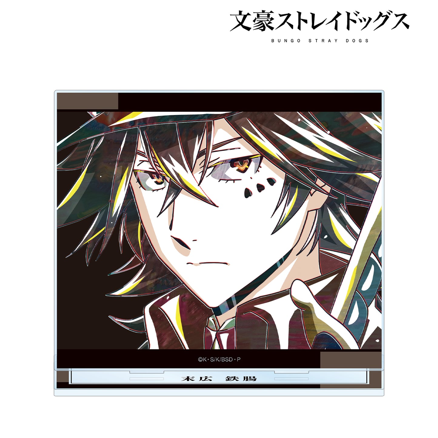 Bungo Stray Dogs Tetcho Suehiro Ani-Art vol.4 BIG Acrylic Stand
