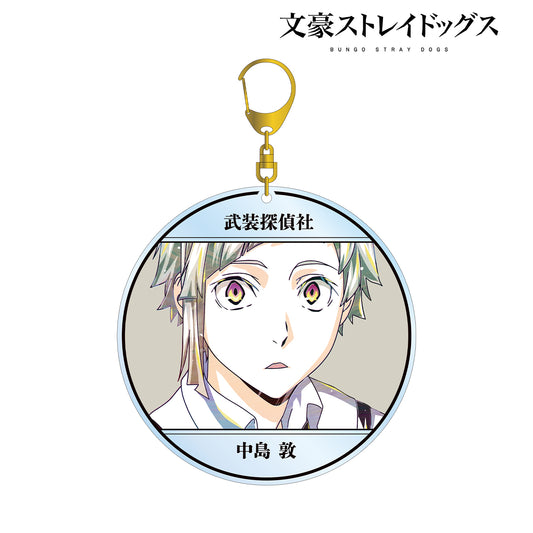 Bungo Stray Dogs Atsushi Nakajima Ani-Art vol.4 BIG Acrylic Keychain
