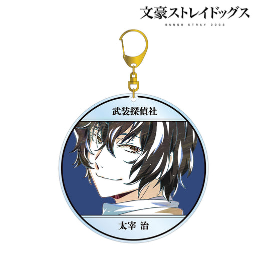 Bungo Stray Dogs Osamu Dazai Ani-Art vol.4 BIG Acrylic Keychain