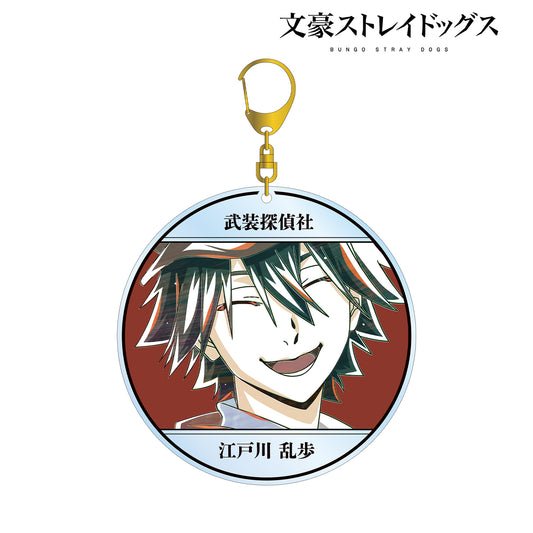 Bungo Stray Dogs Ranpo Edogawa Ani-Art vol.4 BIG Acrylic Keychain