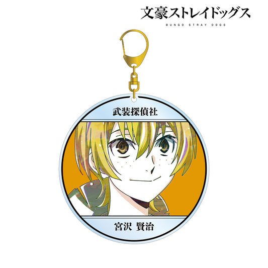 Bungo Stray Dogs Kenji Miyazawa Ani-Art vol.4 BIG Acrylic Keychain
