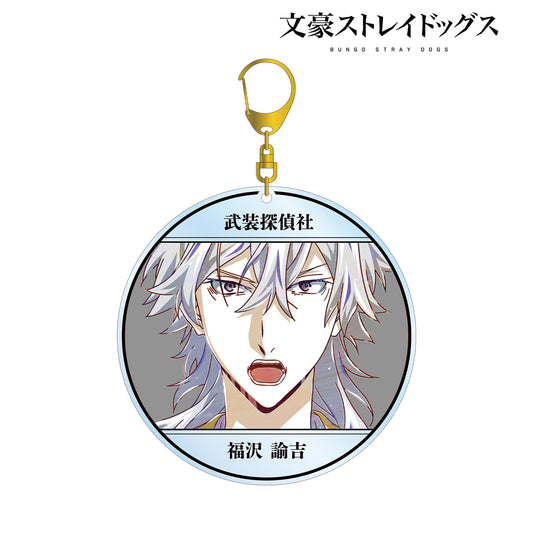 Bungo Stray Dogs Yukichi Fukuzawa Ani-Art vol.4 BIG Acrylic Keychain