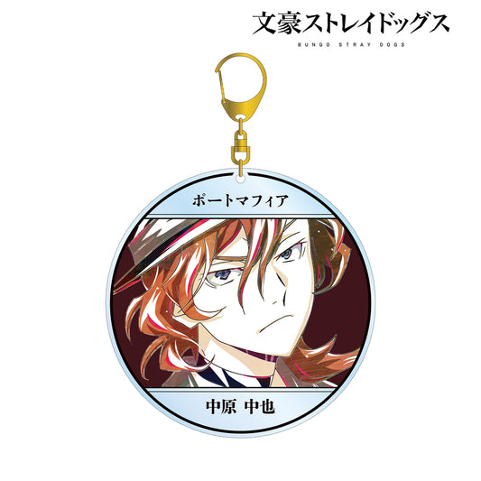 Bungo Stray Dogs Chuya Nakahara Ani-Art vol.4 BIG Acrylic Keychain