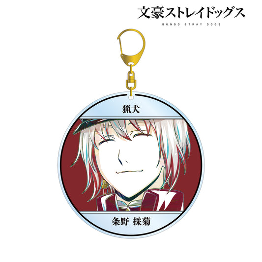Bungo Stray Dogs Saigiku Jouno Ani-Art vol.4 BIG Acrylic Keychain