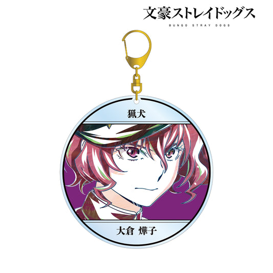 Bungo Stray Dogs Teruko Okura Ani-Art vol.4 BIG Acrylic Keychain