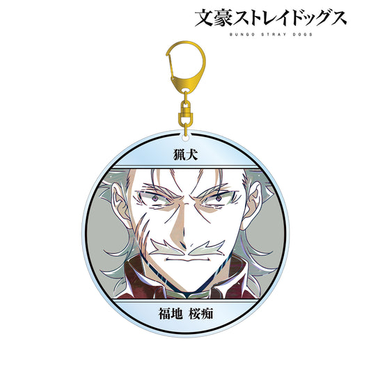 Bungo Stray Dogs Sakura Fukuchi Ani-Art vol.4 BIG Acrylic Keychain