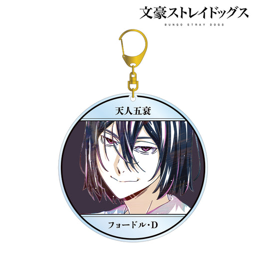 Bungo Stray Dogs Fyodor D. Ani-Art vol.4 BIG Acrylic Keychain