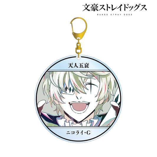 Bungo Stray Dogs Nikolai G Ani-Art vol.4 BIG Acrylic Keychain