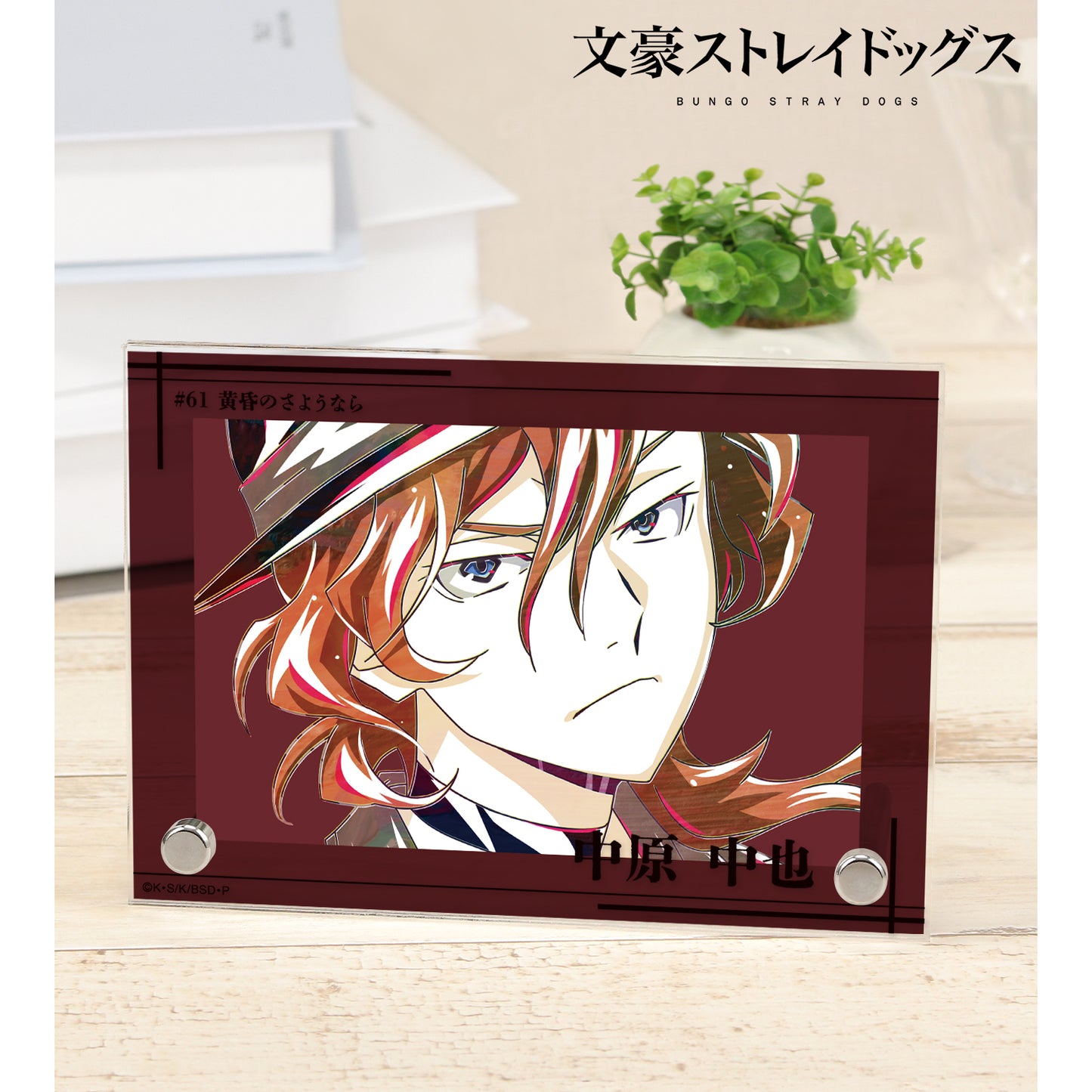 Bungo Stray Dogs Chuya Nakahara Ani-Art vol.4 Double Acrylic Panel