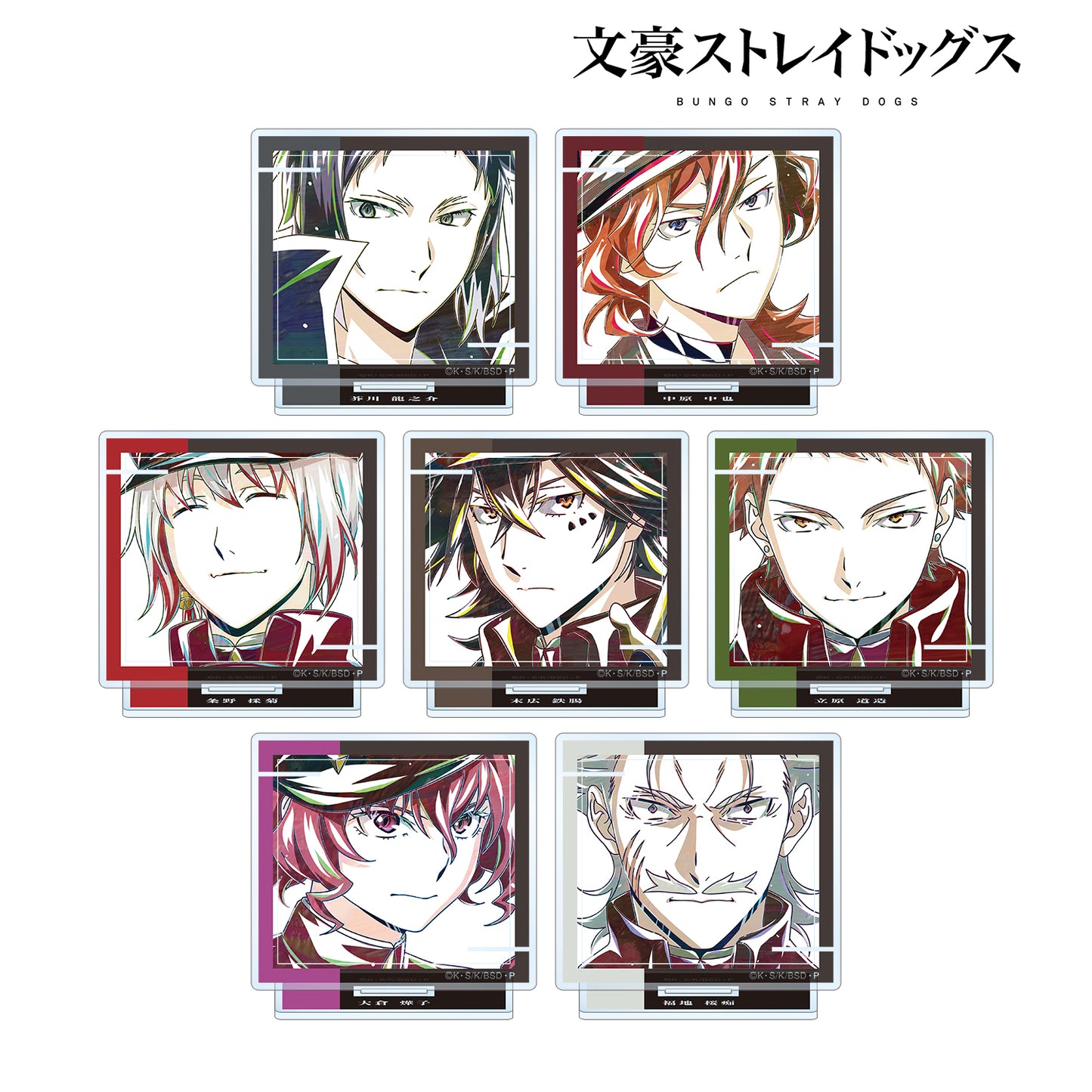 Bungo Stray Dogs Trading Ani-Art vol.4 Acrylic Stand ver.B