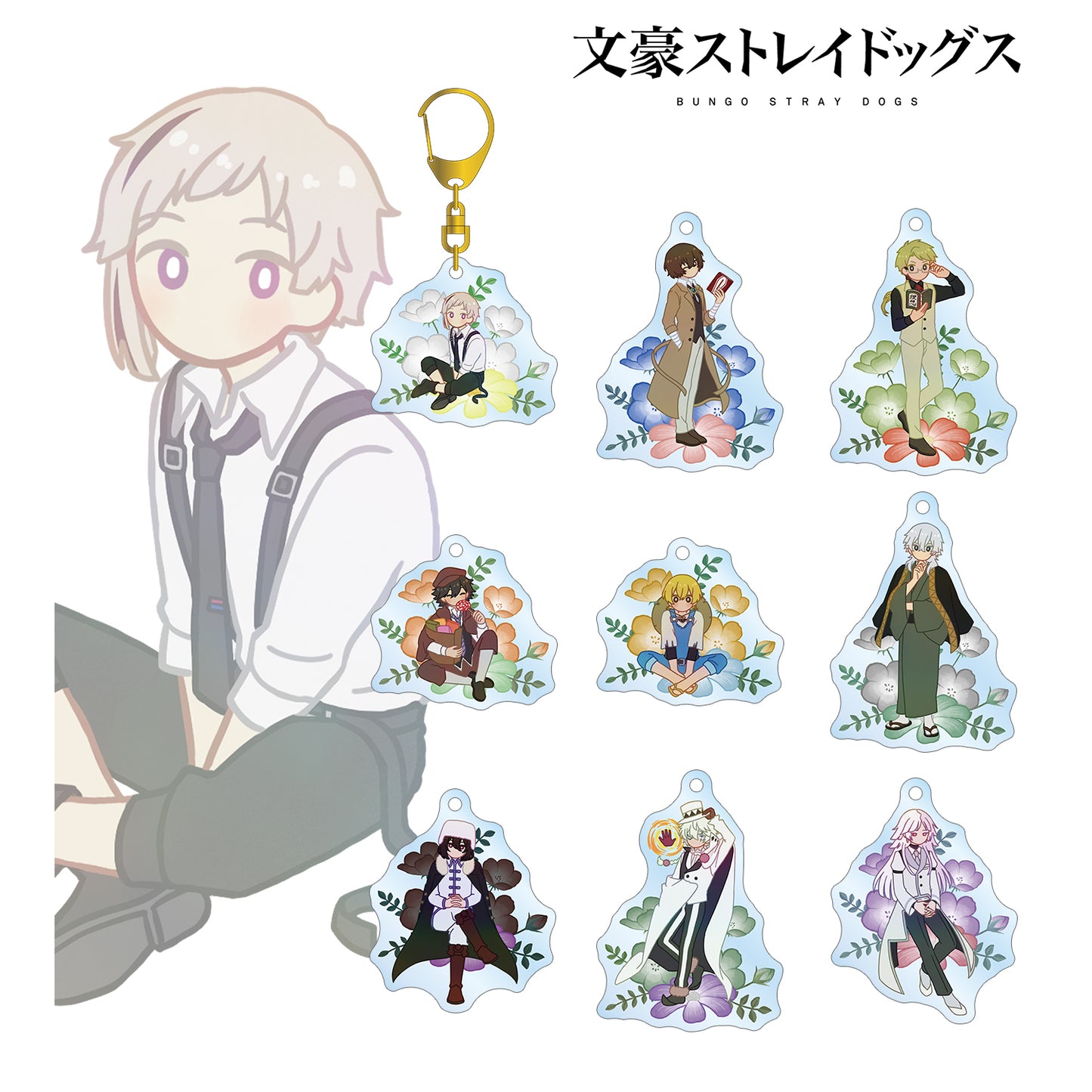 Bungo Stray Dogs Trading Botania Acrylic Keychain