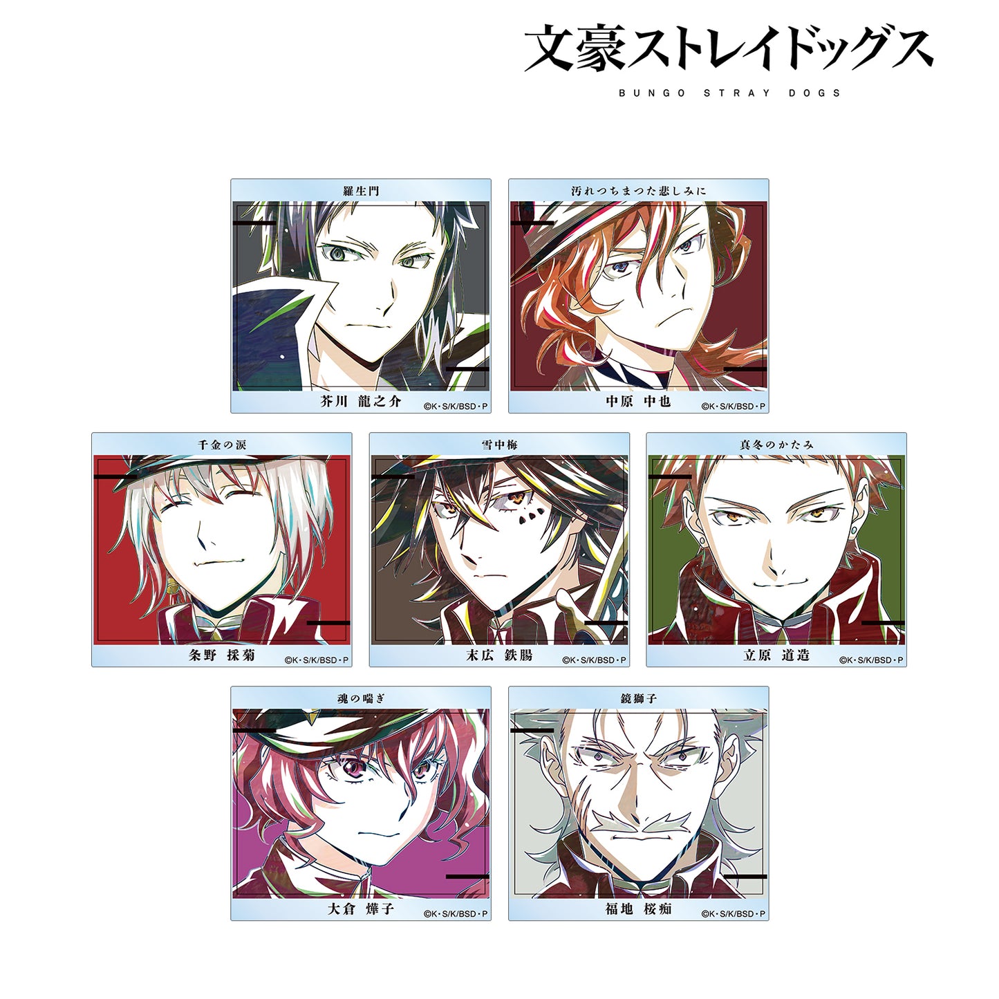 Bungo Stray Dogs Trading Ani-Art vol.4 Acrylic Card ver.B