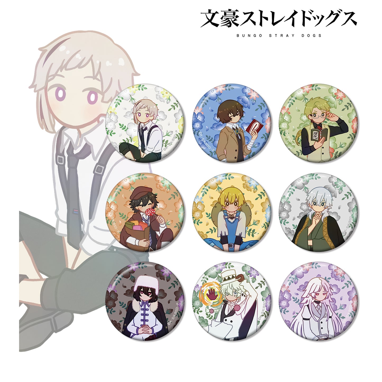 Bungo Stray Dogs Trading Botania Tin Badge