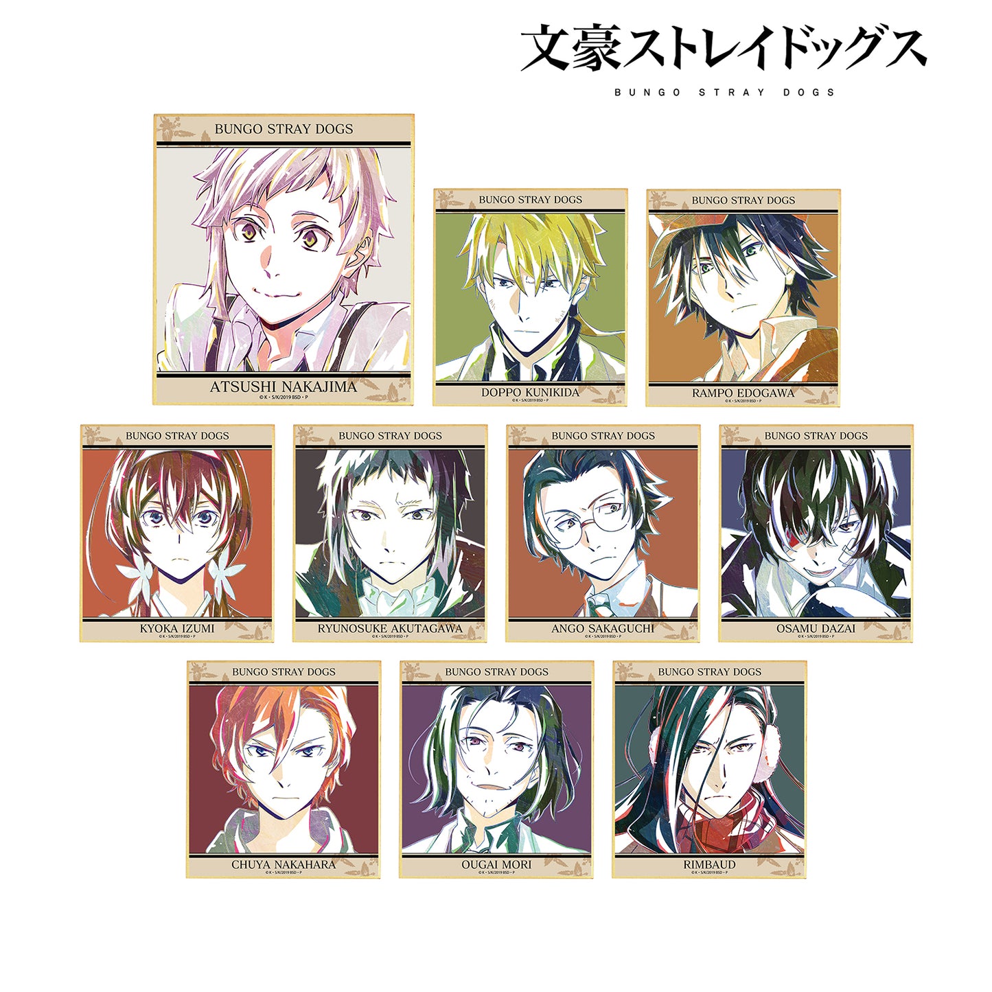 Bungo Stray Dogs Trading Ani-Art vol.2 Mini Shikishi