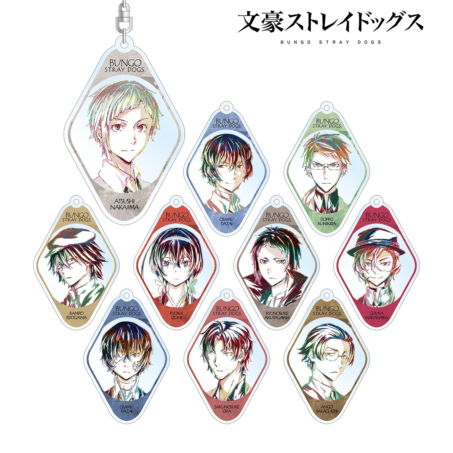 Bungo Stray Dogs Trading Ani-Art Acrylic Keychain