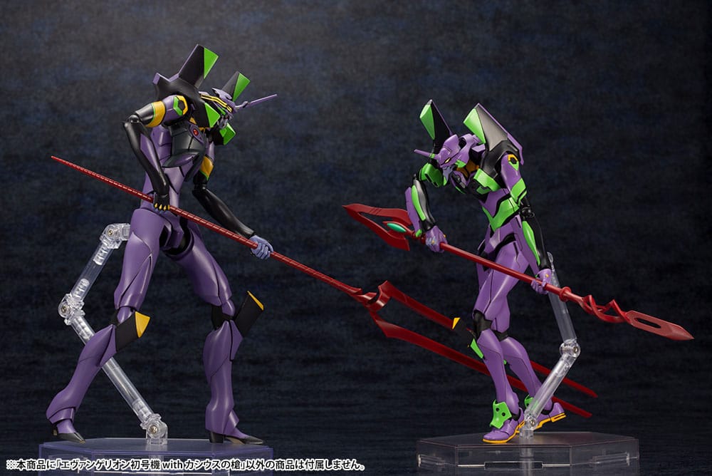 Evangelion: 3.0 + 1.0 Thrice Upon a Time Plastic Model Kit 1/400 Evangelion Test Type-01: with Spear of Cassius 19 cm