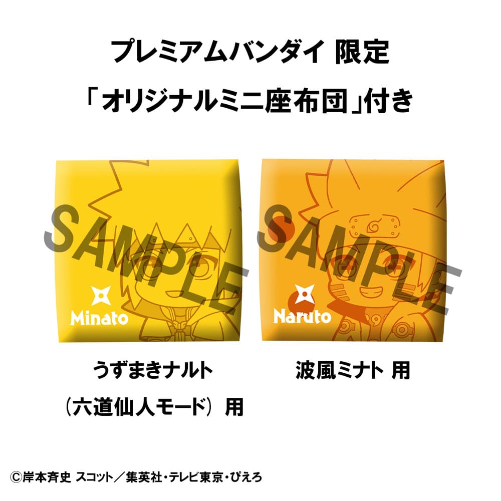 Naruto: Shippuden Look Up PVC Statue Naruto Uzumaki Six Paths Sage Mode & Minato Namikaze 11 cm (with gift)