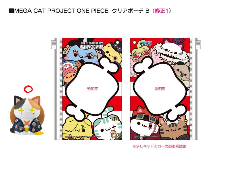 One Piece Mega Cat Project Nyan Piece Nyan! Trading Figure with pouch Luffy: 2025 Limited Edition 7 cm