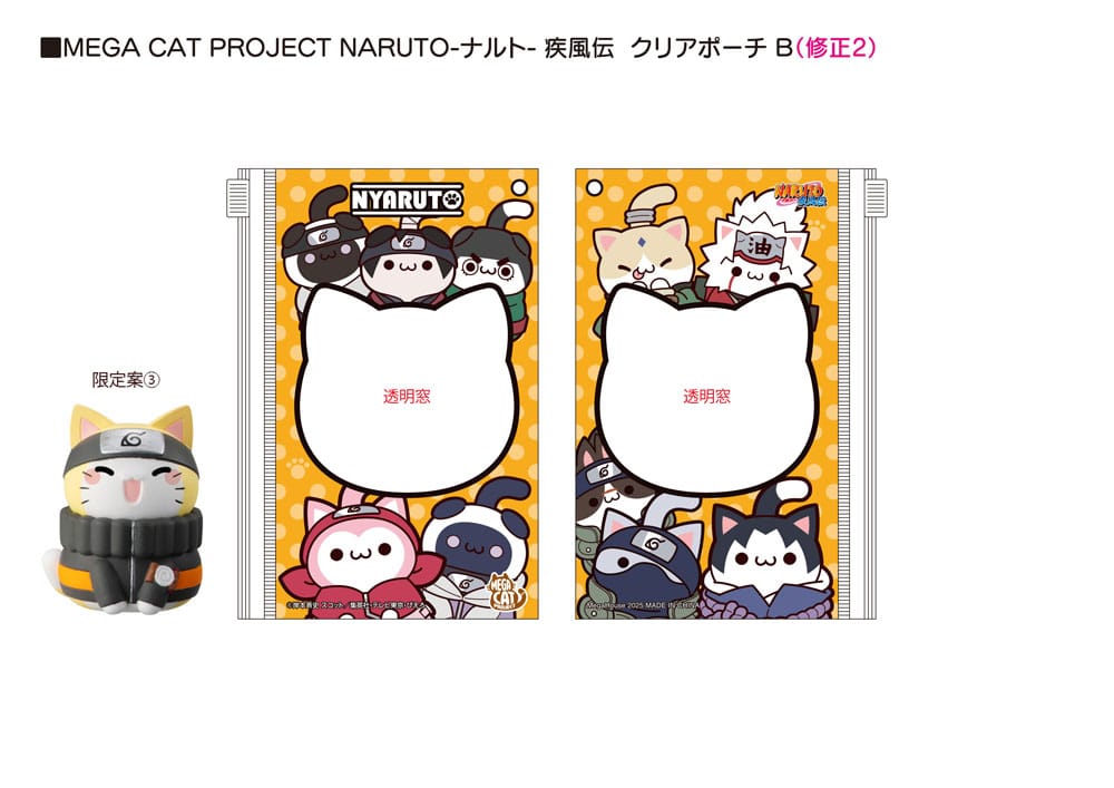 Naruto: Shippuden Mega Cat Project Nyaruto Series Trading Figure with pouch Naruto 2025 Limited Edition 7 cm