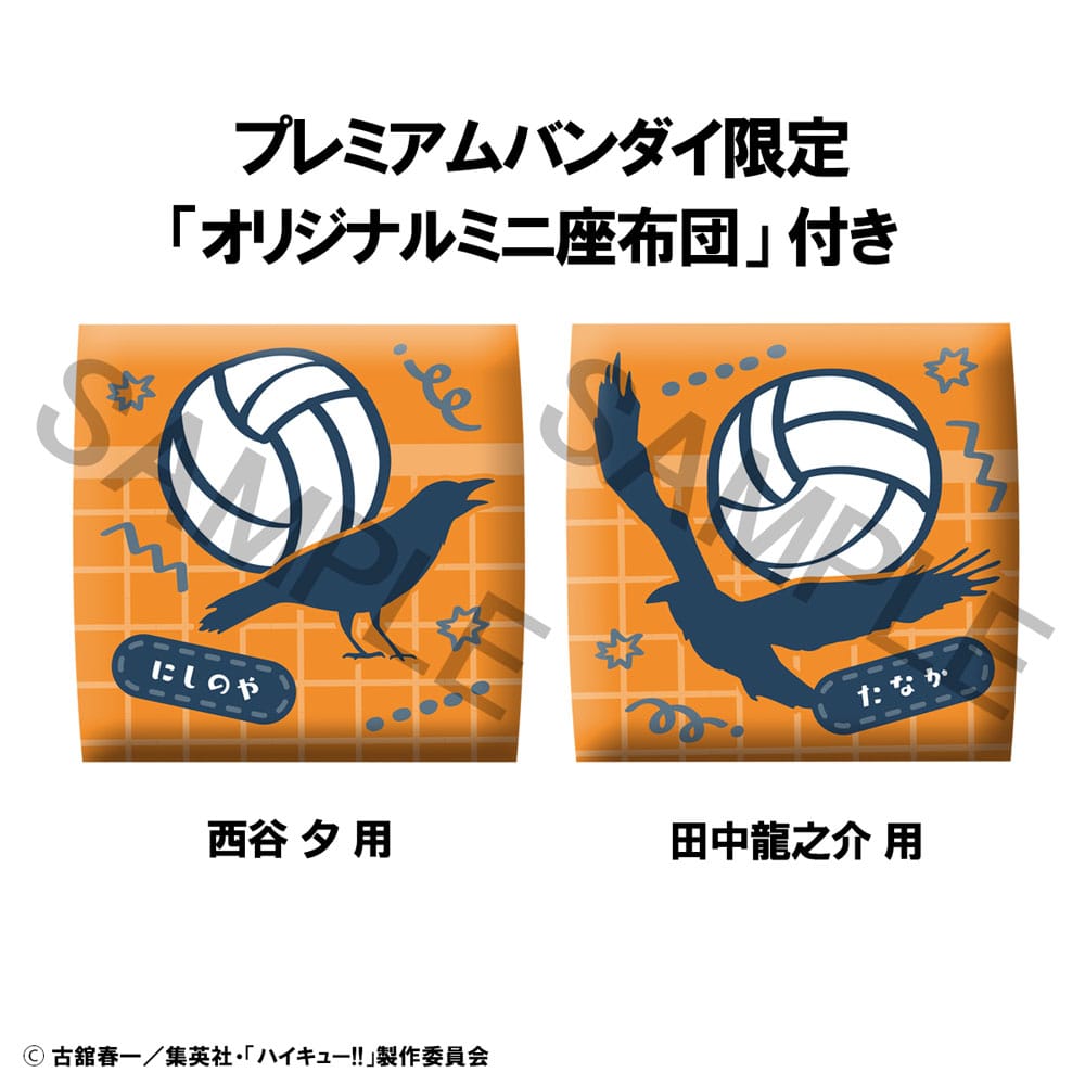 Haikyu!! Look Up PVC Statues Yu Nishinoya & Ryunosuke Tanaka: Uniform Ver. 11 cm (with gift)