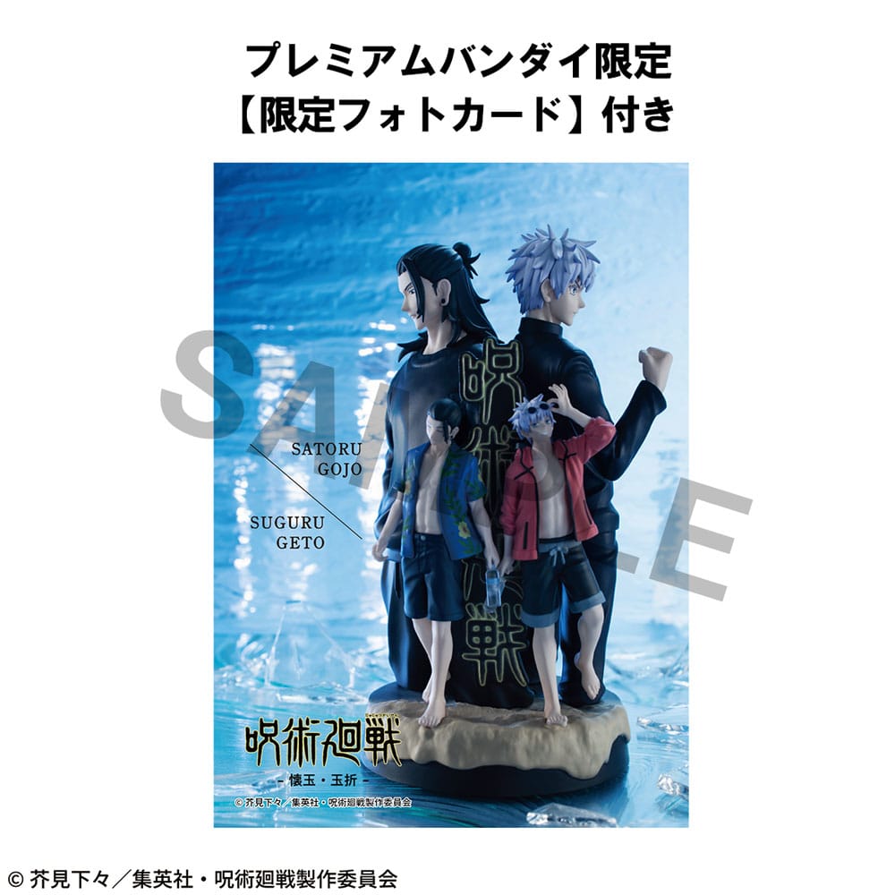 Jujutsu Kaisen Petitrama DX PVC Statue Satoru Gojo & Suguru Geto: Hidden Inventory/Premature Death 14 cm (with gift)