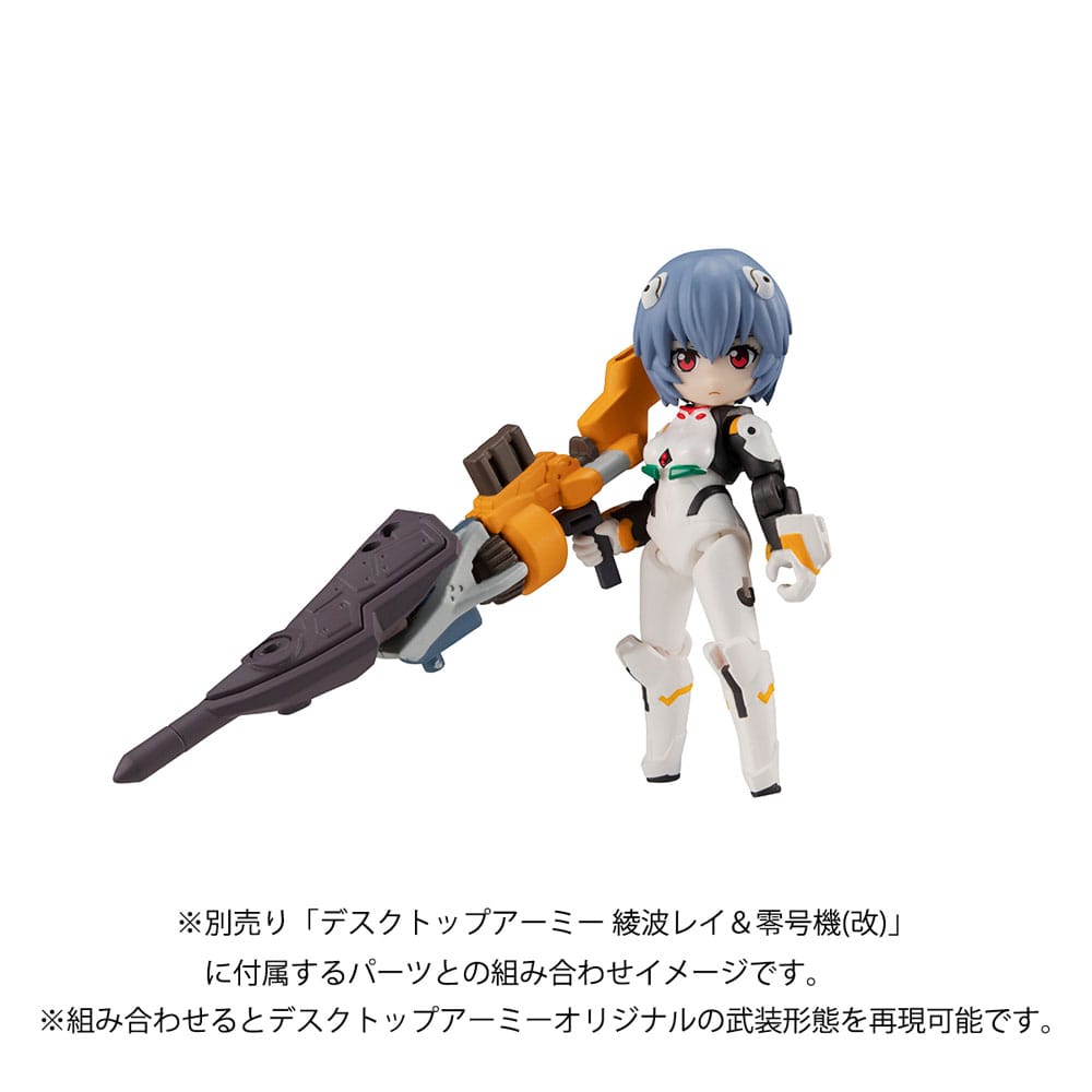 Evangelion Desktop Army Figure Shinji Ikari & Evangelion No. 1: New Theatrical Edition 15 cm