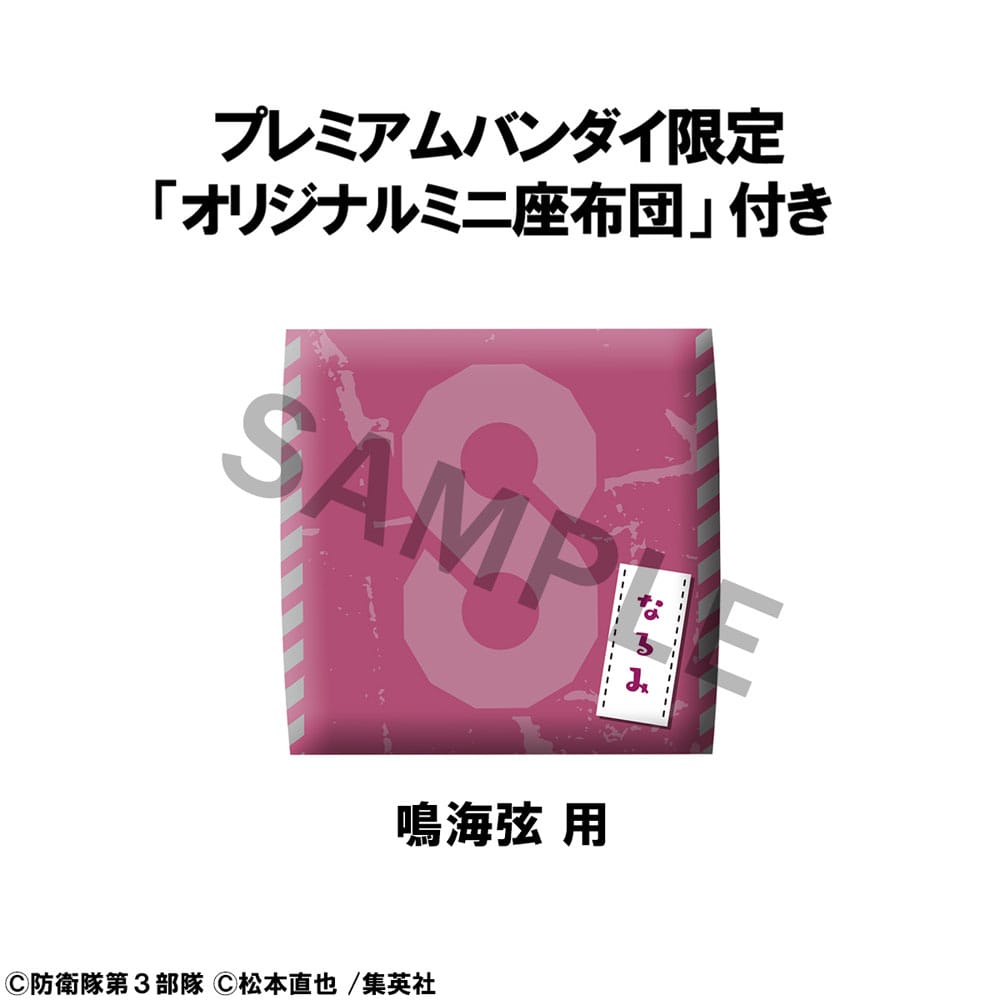 Kaiju No. 8 Look Up PVC Statue Gen Narumi (with gift) 11 cm