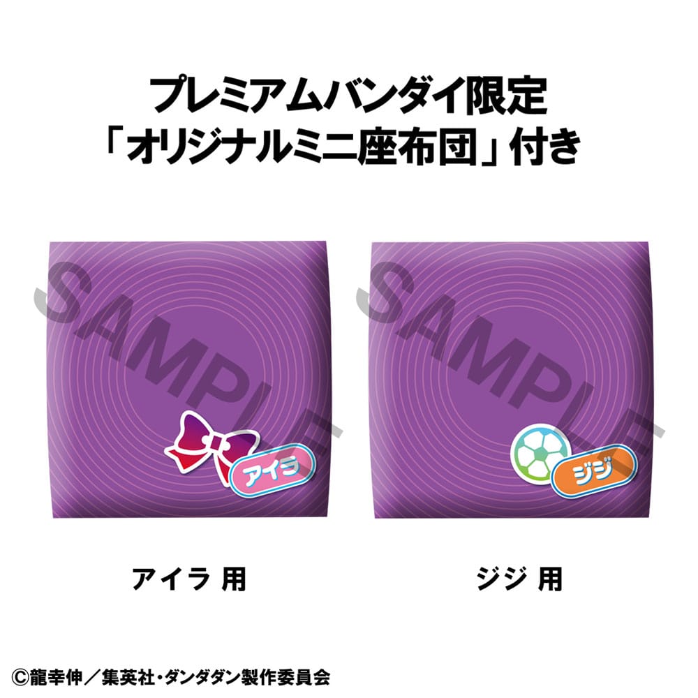 Dandadan Look Up PVC Statue Aira & Jiji 11 cm (with gift)