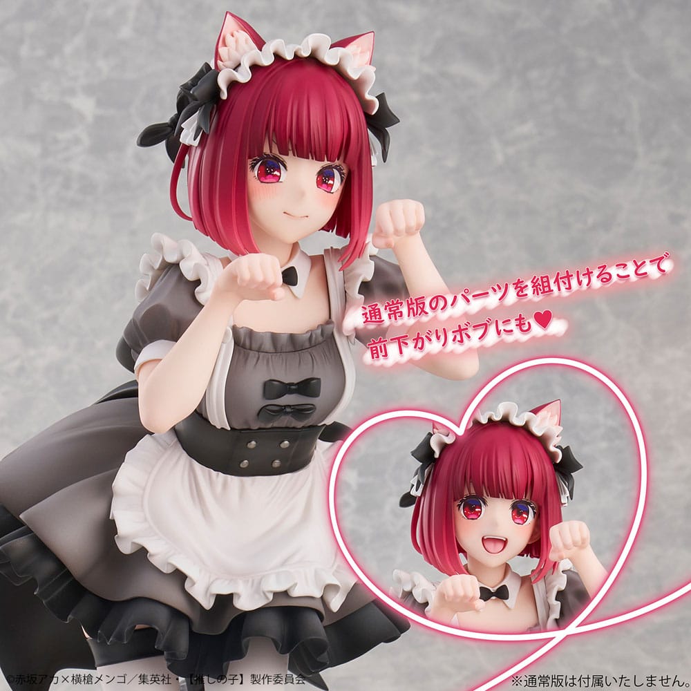 Oshi No Ko PVC Statue 1/6 Kana Arima: Cat Maid Ver. Special Edition 26 cm