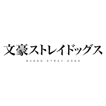Bungo Stray Dogs