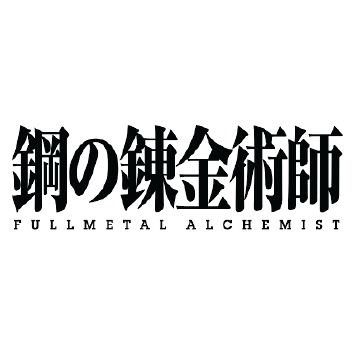 Fullmetal Alchemist