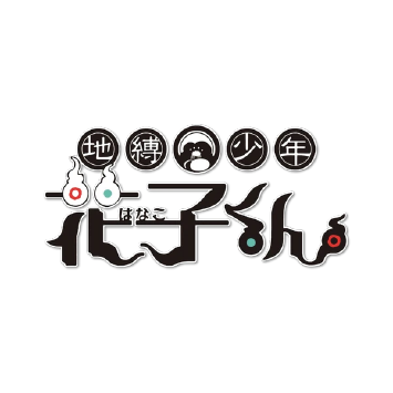 Toilet-Bound Hanako-Kun