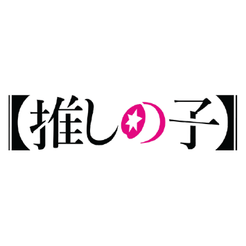 Oshi no Ko