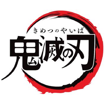 Demon Slayer: Kimetsu no Yaiba