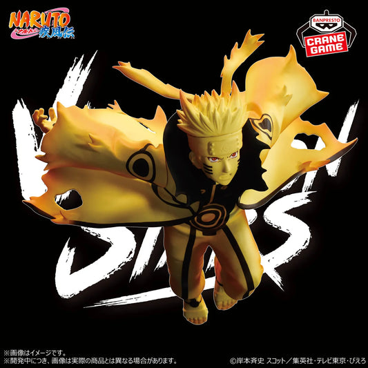 Naruto Shippuden VIBRATION STARS Uzumaki Naruto VI PVC Statue 17cm