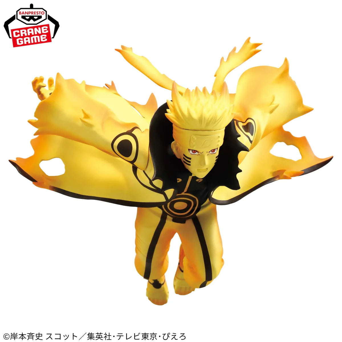 Naruto Shippuden VIBRATION STARS Uzumaki Naruto VI PVC Statue 17cm