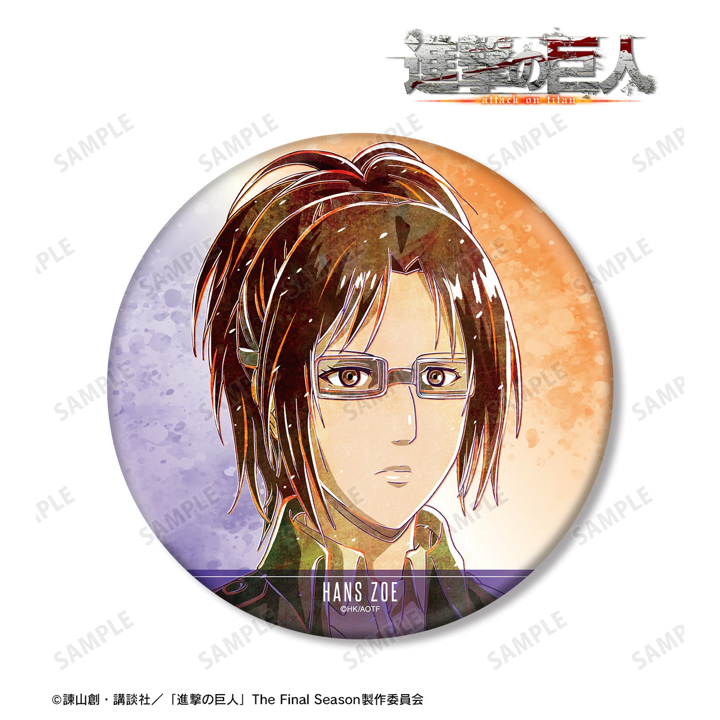 Attack on Titan Hange Ani-Art vol.2 BIG Tin Badge
