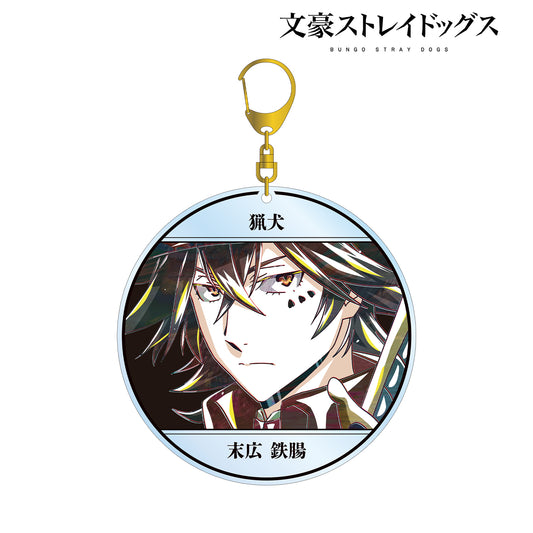 Bungo Stray Dogs Tetcho Suehiro Ani-Art vol.4 BIG Acrylic Keychain