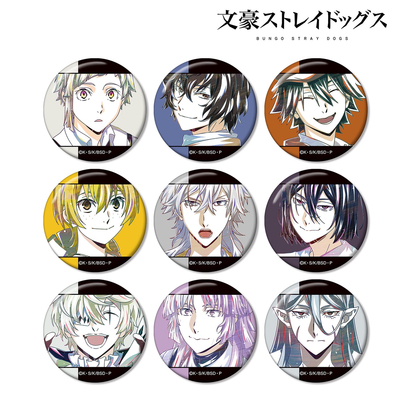 Bungo Stray Dogs Trading Ani-Art vol.4 Tin Badge ver.A