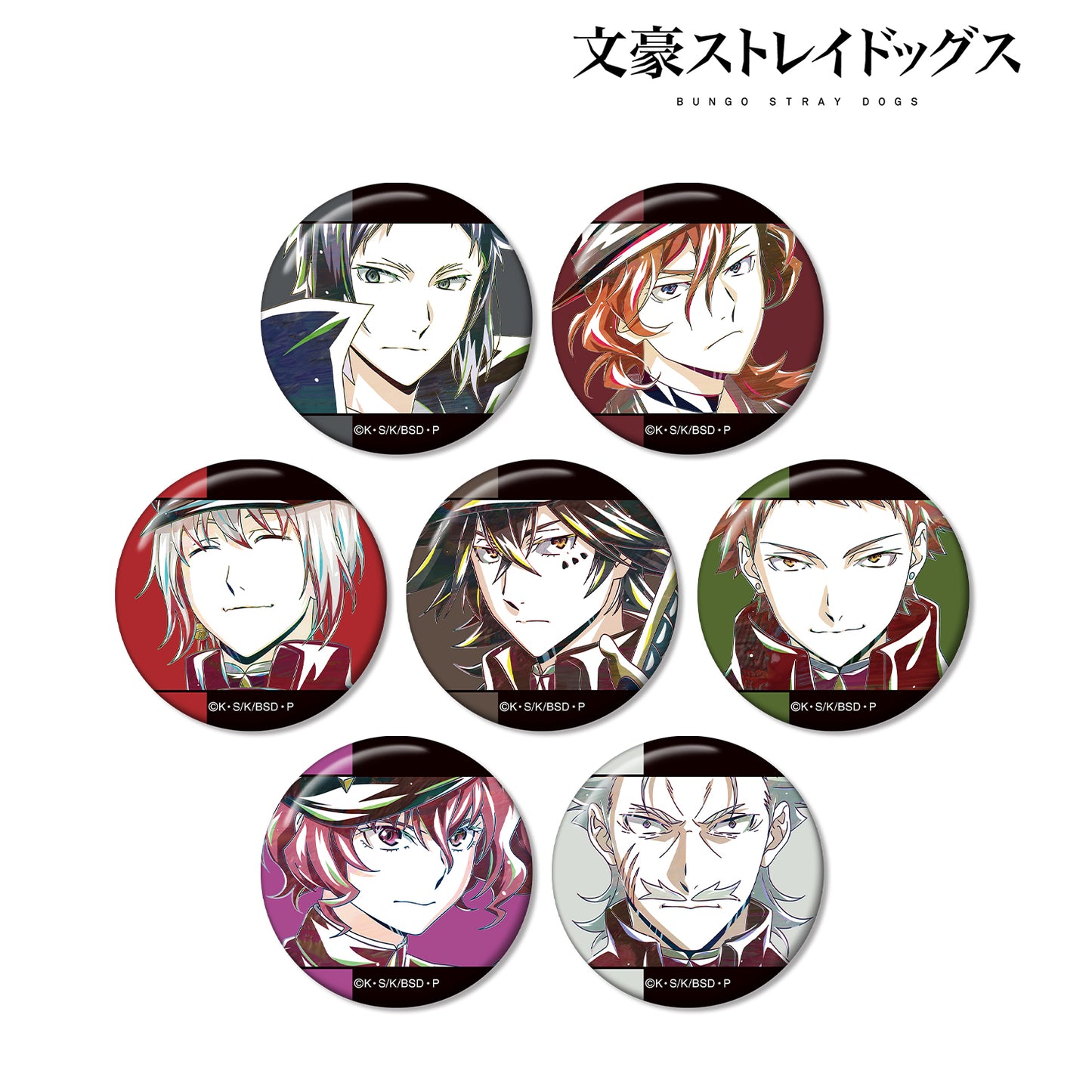 Bungo Stray Dogs Trading Ani-Art vol.4 Tin Badge ver.B
